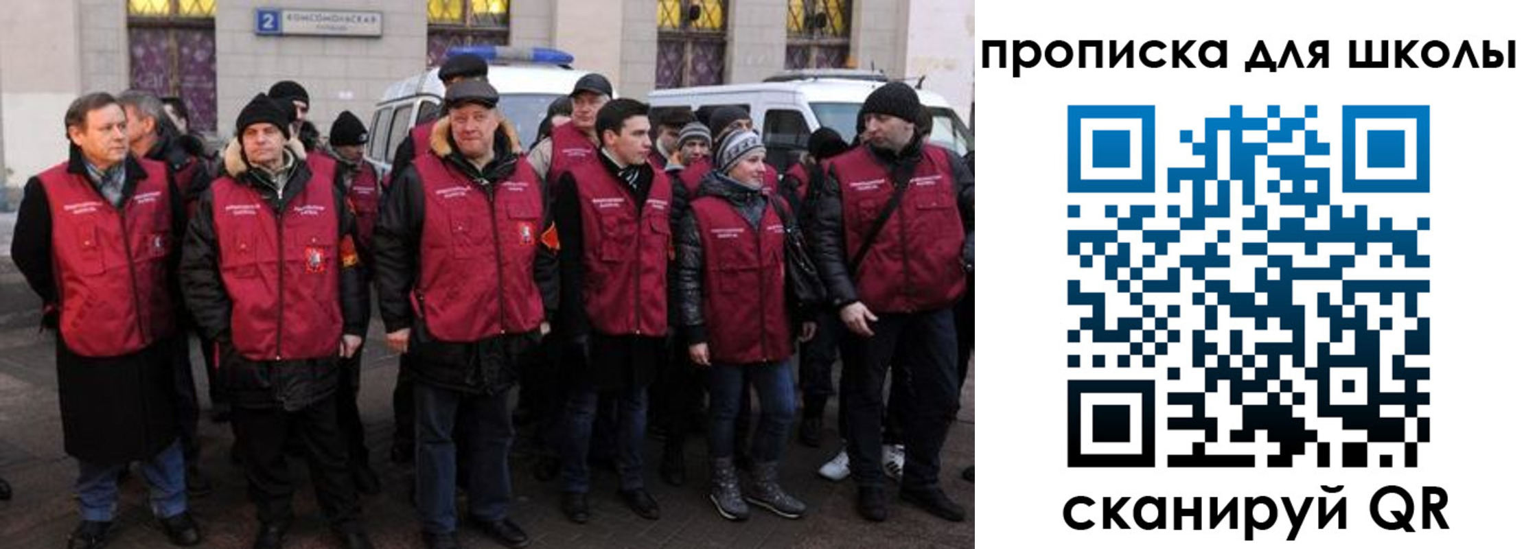 временная регистрация в квартире в Курской области